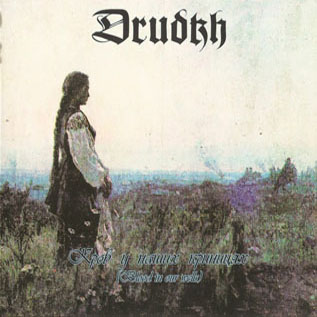 Drudkh - Blood in our Wells